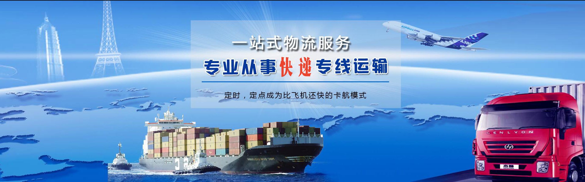 奈曼旗到马来西亚物流公司-奈曼旗至马来西亚物流专线-奈曼旗空运到马来西亚-优时通物流有限公司